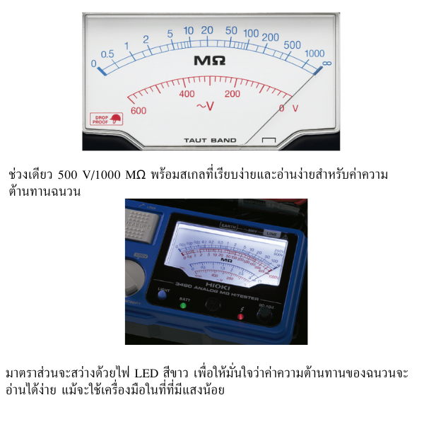 HIOKI IR4017-20 เครื่องทดสอบความเป็นฉนวน (500V/1000MΩ)